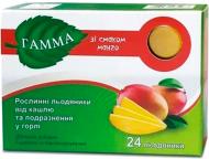 Гамма леденцы растительные со вкусом манго №24 (12х2) леденцы