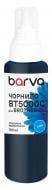 Чернила Barva для Brother BT5000C специальные 100 мл водорастворимые (BBT5000C-744) синий