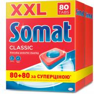 Таблетки для ПММ Somat Классик 80+80 шт.