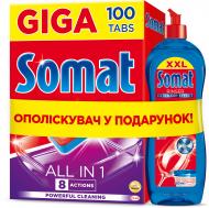 Таблетки для ПММ Somat Все в 1 + ополаскиватель 100 шт.