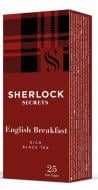 Чай черный Sherlock Secrets English breakfast 25 шт. 50 г