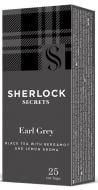 Чай чорний Sherlock Secrets Earl grey 25 шт. 50 г
