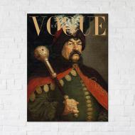 Постер Vogue Б. Хмельницький 50x65 см Brushme