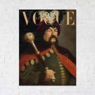Постер Vogue Б. Хмельницький 75x100 см Brushme