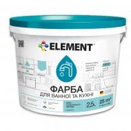 Краска латексная водоэмульсионная Element для ванной комнаты и кухни шелковистый мат белый 2,5 л