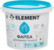 Краска латексная водоэмульсионная Element для ванной комнаты и кухни шелковистый мат белый 5 л