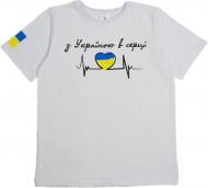 Футболка патриотическая унисекс Luna Kids З Україною у серці р.164 белый