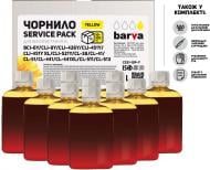 Чернила BARVА Canon CLI-521, 10x100 мл Service Pack (C521-1SP-Y) желтый