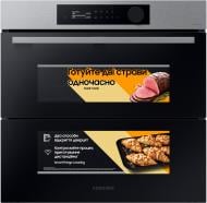 Духовой шкаф Samsung NV7B5745TAS/WT