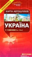 Атлас автошляхів України 1:1 000 000 Картографія