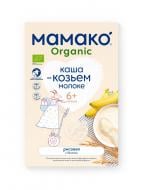 Каша рисова MAMAKO від 6 місяців Органік з бананом на козячому молоці 200 г