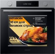 Духова шафа Samsung NV7B4125ZAS/WT