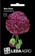 Насіння LedaAgro мак півонієподібний Блек 0,2 г (4820119793633)