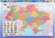 «Карта політико-адміністративна. Україна 1:2 500 000 (ламінована)» 978-617-670-671-7