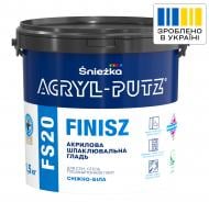 Шпаклевка Sniezka ACRYL-PUTZ FS20 1,5 кг