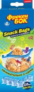 Пакети Фрекен Бок Snack Bag 10 шт.