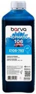 Чернила Barva Epson 106 C специальные 1 л (E106-793) cyan Чернила Barva Epson 106 C специальные 1 л (E106-793) cyan