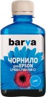 Чернила BARVА Epson 106 C специальные 180 мл (E106-788) cyan