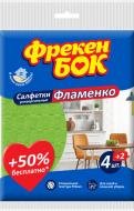 Набір серветок Фрекен Бок 32х38 см 6 шт./уп. салатовий