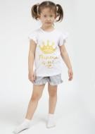 Комплект для девочек Roksana р.110-116 белый с серым №0018/12144