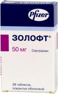 Золофт №28 (14х2) таблетки 50 мг