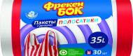 Мішки для сміття з ручками Фрекен Бок стандартні 35 л 30 шт. (4823071640304)