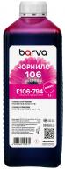 Чернила Barva Epson 106 M специальные 1 л (E106-794) magenta Чернила Barva Epson 106 M специальные 1 л (E106-794) magenta