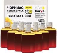 Чернила BARVА Epson 664 Y специальные 10x100 мл Service Pack (E-L100Y-1SP) yellow