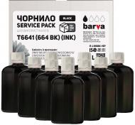 Чернила BARVА Epson 664 BK специальные 10x100 мл Service Pack (E-L100Bk-1SP) black