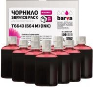 Чернила BARVА Epson 664 M специальные 10x100 мл Service Pack (E-L100M-1SP) magenta