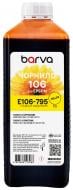 Чернила BARVА Epson 110 Y специальные 1 л (E106-795) yellow