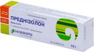 Преднізолон 0.5 % по 10 г у тубах мазь