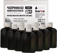 Чернила BARVА Epson 110 BK специальные 10x100 мл Service Pack (E110Bk-P-1SP) black