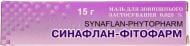 Синафлан-Фітофарм 0.025 % по 15 г у тубах мазь