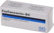 Карбамазепін-ФС №50 (10х5) таблетки 200 мг