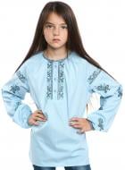 Вышиванка Эдельвика р.134 голубой 235-17/00