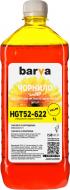 Чернила BARVА HP GT52 Y специальные 1 л (HGT52-622) yellow