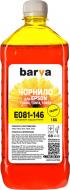 Чорнило BARVА Epson T0814 спеціальні 1 кг (E081-146) yellow