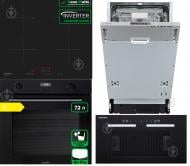 Комплект встраиваемой техники Interline Духовой шкаф OEG 741 ETG BA+ Варочная поверхность HIV 767 SIB BB Nano Matte + Посудомойка DWI 549 BSA GA++ + Вытяжка WIND BL A/60/GL/ST