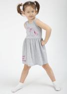 Сарафан для девочек Roksana Active р.134/140 серый №0019/12141