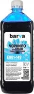 Чернила BARVА Epson T0815 специальные 1 кг (E081-149) light cyan