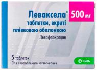 Леваксела в/плел. обол. №5 таблетки 500 мг