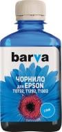 Чернила BARVА Epson T1302 специальные 180 г (E130-536) cyan