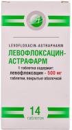 Левофлоксацин-Астрафарм №14 таблетки 500 мг