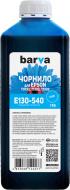 Чернила BARVА Epson T1302 специальные 1 кг (E130-540) cyan