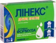 Лінекс дитячі по 8 мл у флак. з дозат. краплі