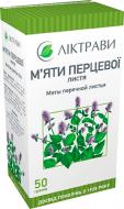 Мяты перечной листья по 50 г у пач. з внут. пак. листья