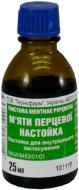 М’яти перцевої листя 25 мл у флаконі настоянка