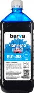 Чорнило BARVА Epson універсальні №1 1 кг (EU1-458) cyan