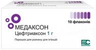 Медаксон для р-ра д/ин. №10 во флак. порошок 1 г